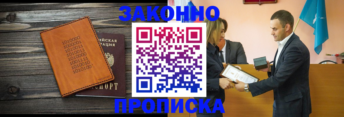 миграционный учет в Нижегородской области